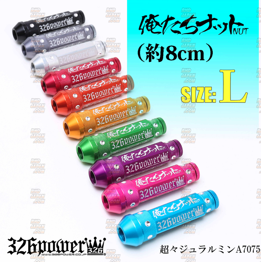 326 Power Oretachi Duralumin Lug Nuts - Long M12 X 1.5 Green